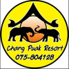 Отель Chang Puak Resort Ronphiboon Nakornsrithamarat, фото 3
