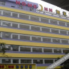 Отель Ruilong City Hotel (Yichang Wanda Plaza Sanxia Vocational College Shop), фото 8