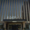 Отель Haoting International Hotel, фото 14