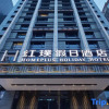 Отель Homeplus Holiday Hotel (Chongqing Hongyadong), фото 1
