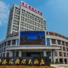 Отель Dongtai Ganghui International Hotel (High-speed Railway Station), фото 2