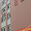 Отель Driver's House Hotel, фото 2