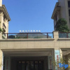 Отель Lvcheng Zhujiajian Dongsha Holiday Hotel, фото 16