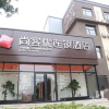 Отель Thank You Hotel (Dacheng Langda Road), фото 9