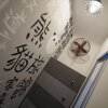Отель Panda's Hostel - Old Hong Kong, фото 10