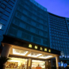 Отель Forest Hotel Zunyi, фото 11