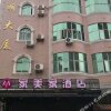 Отель Bojie Zhonglou Quanzhou в Цюаньчжоу