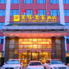 Отель Meiyi Meijia Hotel (Xiangyang Nanzhang), фото 42