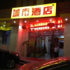 Отель Super 8 Lechang Shaoguan Renmin Middle Road, фото 1