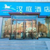 Отель Hanting Hotel (Binzhou Zhongbai Building), фото 6