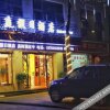 Отель Jiange Huating Holiday Inn, фото 4