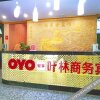 Отель Oyo Xining Yelin Business Hotel, фото 3