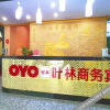 Отель OYO xining yelin business hotel, фото 7