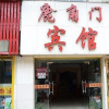 Отель Lujiaomen Inn, фото 1