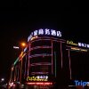Отель Citihome Hotel (Hefei Longchuan Road), фото 8