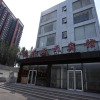 Отель Bi Shui Yun Tian Hotel - Beijing, фото 1