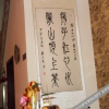 Отель Chayu Tinzhu Hotel, фото 3