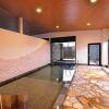 Отель Hamamura Onsen Totoya, фото 45