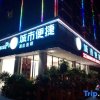 Отель City Comfort Inn Hechi Chengxi Avenue, фото 35