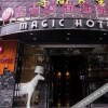 Отель Magic Hotel Changsha Railway Station, фото 19