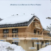 Отель Chalets Magnin Les Balcons de Pierre Pomme RDC, фото 6