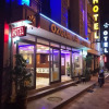 Отель Ozgur Hotel, фото 40