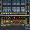 Отель Guangzhou Nansha Meihao Lizhi Hotel в Гуанчжоу