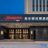 Отель Hampton by Hilton Shijiazhuang Luquan Economic Development Zone, фото 1