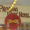 Отель Prainha Apart Hotel, фото 16