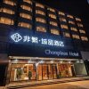 Отель Chonpines Hotels· Jingzhou Ancient City Dongmen, фото 1