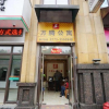 Отель Wanteng Apartment Hotel (Guilin High tech Wanda Plaza ), фото 5