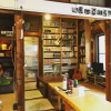 Отель NEMARU Stay&Discovery - Hostel, фото 10