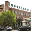 Отель GreenTree Inn Beijing Fengtai District Lugou Bridge Middle Xiaoyue Road Shell Hotel, фото 7
