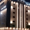 Отель Ulsan KTX Station Hotel Foss, фото 1