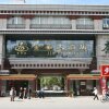 Отель Lhasa Jin Bo Hotel, фото 1