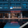 Отель Yaster Hotel (Yulin High School Orthopedic Hospital), фото 2