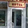 Гостиница Спутник, фото 1
