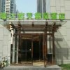 Отель Tianjin Ruida Spring Boutique Hotel, фото 1