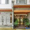 Отель Xishuo Yuanzi Hotel, фото 1