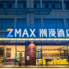 Отель Zmax Hotel·Qingyuan Wanbang Center, фото 1
