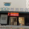Отель Xana Hotelle Tianjin Binjiang Road Heping Road Metro Station Quanyechang, фото 1