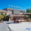 Отель Sun Village Hotel Dunhuang, фото 13