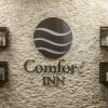 Отель Comfort Inn Syosset - Long Island, фото 1