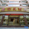 Отель Pu'er Tianyi Hotel, фото 19