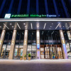 Отель Holiday Inn Express Changzhou Xinbei, an IHG Hotel, фото 17