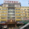 Отель 7 Days Inn (Baotou Zhengxiang Wanda Plaza), фото 3