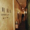 Отель Savan Cafe, фото 8