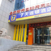 Отель 7days Inn Xinzhou Municipal Government, фото 1
