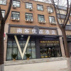 Отель U Plus Hotel（ZhengZhou jingkaidiwudajie）, фото 8