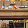 Отель Jinjiang Inn Select Jinan Jingshi Road Yanshan Overpass Bridge, фото 4